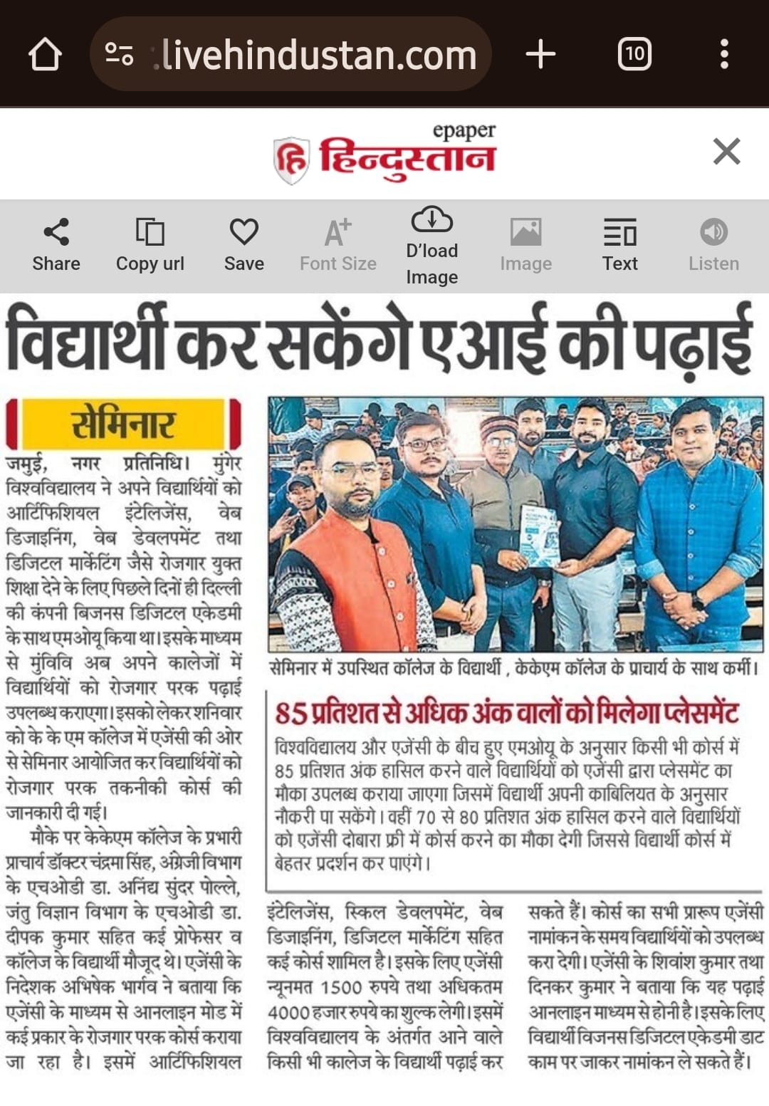 Wizons Digital Academy – Where Education Meets Technology